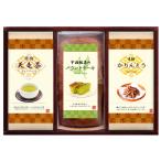 パウンドケーキと天竜茶詰合せ パウンドケーキ 煎茶 黒糖かりんとう スイーツ 洋菓子 常温