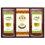 パウンドケーキと天竜茶詰合せパウンドケーキ2本 煎茶清緑ティーバッグ2g×10 スイーツ 洋菓子 常温