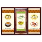 宇治抹茶のパウンドケーキ ほうじ茶 かりんとう詰合せ スイーツ 洋菓子 常温