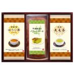 宇治抹茶のパウンドケーキ ほうじ茶 天竜茶詰合せ スイーツ 洋菓子 常温