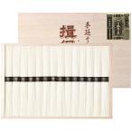 ショッピング揖保乃糸 揖保乃糸 特級 50g×28束 そうめん 素麺 常温