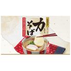 力そば 信州そば50g×4束 めんつゆ20ml×2個 丸もち4個 蕎麦 年越しそば 年越し そば 常温