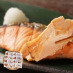  три . вода производство Hokkaido день высота . осень лосось порез .70g×8 кета 