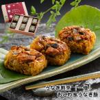 母の日 2025 ポイント10倍 ギフト プレゼント 愛知 うなぎ割烹 一愼 おこわ風うなぎ飯 60g×6 和風惣菜 おこわ おすすめ
