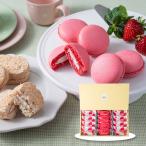 【お中元2025】兵庫 神戸MILK いちごミルクマカロン&杏仁プリンダックワーズ スイーツ 洋菓子 お取り寄せ お土産 ギフト プレゼント 特産品 おすすめ