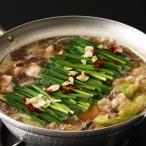 博多もつ鍋 お取り寄せ お土産 ギフト プレゼント 特産品 おすすめ