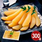 【お歳暮2025】塩数の子 300g かずのこ お取り寄せ お土産 ギフト プレゼント 特産品 おすすめ