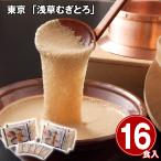  Tokyo ...... тест есть ...16 порций комплект тест установка ... ваш заказ . земля производство подарок подарок специальный продукт рекомендация подарок на Bon Festival 