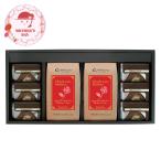 母の日 ギフト 2026 プレゼント 早割 P10倍 コーヒー＆トリュフショコラケーキギフト （コーヒー×2、ケーキ×6） コーヒー スイーツ 洋菓子 詰合せ おすすめ