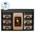 【父の日2026】コーヒー＆トリュフショコラケーキギフト （コーヒー×1、ケーキ×6） コーヒー スイーツ 洋菓子 詰合せ お土産 ギフト プレゼント おすすめ