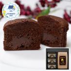 【父の日2026】コーヒー＆トリュフショコラケーキギフト （コーヒー×1、ケーキ×3） コーヒー スイーツ 洋菓子 詰合せ お土産 ギフト プレゼント おすすめ