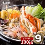  север море кастрюля A..... море . гребешок кастрюля комплект ваш заказ . земля производство подарок подарок специальный продукт рекомендация 