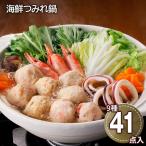  морепродукты цумире кастрюля D цумире море . гребешок udon кастрюля комплект ваш заказ . земля производство подарок подарок специальный продукт рекомендация 