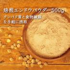  зеленый горошек .. пудра 500g белок качество клетчатка ваш заказ . земля производство подарок подарок специальный продукт рекомендация 