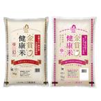ごはん革命！金賞健康米 食べ比べセット（計10kg/北海道産ゆめぴりか、秋田県産あきたこまち） 常温 お取り寄せ お土産 ギフト プレゼント 特産品 おすすめ 爆買