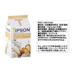バシラーティー ラテティ4種セット 手提げ紙袋付き Basilur Tea 紅茶 ティーバッグ / 常温 お取り寄せ お土産 ギフト プレゼント 特産品 おすすめ /