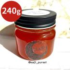 蜂蜜 はちみつ モロッコサハラ産 ユフォルブ蜂蜜 240g 常温 お取り寄せ お土産 ギフト プレゼント 特産品 おすすめ