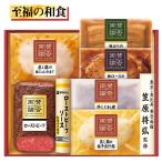 お中元 2025 早割 P5倍 伊藤ハム 至福の和食 賛否両論 WO-50 惣菜 グルメ 詰合せ ギフト プレゼント 特産品 おすすめ