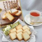 神戸塩バニララングドシャ 10個 スイーツ 洋菓子 詰め合わせ お菓子 焼菓子 焼き菓子 プチギフト 常温 お取り寄せ お土産 ギフト プレゼント 特産品 おすすめ
