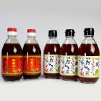 うまいもん亭 和敬清寂 調味料5本セ