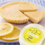 広島レモンチーズケーキ カスターニャ お取り寄せ お土産 ギフト プレゼント 特産品 父の日 おすすめ