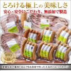 ゆうぼく無添加ハムソーセージセット 詰合せ お取り寄せ お土産 ギフト プレゼント 特産品 父の日 おすすめ