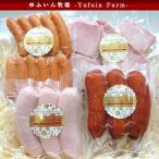 yu... ранчо ветчина * сосиски комплект ваш заказ подарок на Bon Festival 