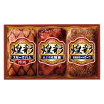 丸大食品 煌彩ハムギフト GT-303 お取り寄せ お土産 ギフト プレゼント 特産品 お中元 おすすめ 爆買