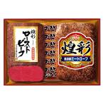丸大食品 煌彩ローストビーフ GT-302R お取り寄せ お土産 ギフト プレゼント 特産品 お中元 おすすめ 爆買