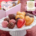 ショッピングお中元 早割 送料無料 バレンタイン 2026 早割 P5倍 銀座京橋 レ ロジェ エギュスキロール フィナンシェ＆クランチチョコレート YJ-FCR スイーツ チョコ 洋菓子 ギフト プレゼント
