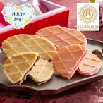 ショッピングホワイトデー 【ホワイトデー2026】銀座京橋 レ ロジェ エギュスキロール チョコレートワッフルサンド YJ-CW スイーツ チョコ 洋菓子 お土産 ギフト プレゼント おすすめ