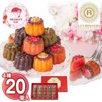  День матери подарок 2026 подарок скидка за ранний заказ P10 раз Гиндза Kyouhashi reroje искусственная приманка .ski roll Гиндза Mini канеле M-YJ-RCC конфеты кондитерские изделия . кондитерские изделия ваш заказ рекомендация 