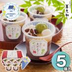 [ День отца 2026] Kyoto ... холодный .. столица зензай F-YF-KZB японские сладости зензай конфеты [ доставка не возможно регион : отдаленный остров ] ваш заказ . земля производство подарок подарок рекомендация 