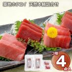 . земля Hokuei натуральный книга@.... тунец sashimi ваш заказ . земля производство подарок подарок специальный продукт рекомендация подарок на Bon Festival 