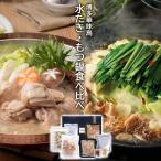  Hakata . тест птица вода ..* моцунабэ еда . сравнение комплект кастрюля ваш заказ . земля производство подарок подарок специальный продукт рекомендация подарок на Bon Festival 