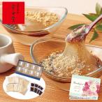 父の日 2025 ポイント10倍 プレゼント ギフト 東京 九品仏 掌甘堂 本わらび餅 和菓子 わらびもち スイーツ_91010 お取り寄せ おすすめ