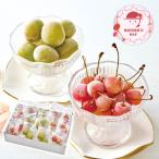  День матери подарок 2026 подарок скидка за ранний заказ P10 раз Yamagata префектура производство рефрижератор вишня Sato .& рефрижератор автомобиль in мускат фрукты фрукты ..._81038 ваш заказ рекомендация 