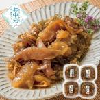 [ подарок на Bon Festival 2026] Sapporo si-f-z красный . ввод икра сельди сосна передний . японский стиль ежедневное блюдо _548 ваш заказ . земля производство подарок подарок специальный продукт рекомендация 