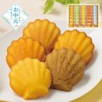 [ подарок на Bon Festival 2026] Гиндза cozy угол Madeleine ассортимент конфеты кондитерские изделия _706 ваш заказ . земля производство подарок подарок специальный продукт рекомендация 