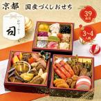 [ осэти 2027] Kyoto ........ местного производства . расческа осэти три уровень -слойный 39 товар примерно 3~4 порции [12 месяц 30 день доставка ][ час указание не возможно ]_75501 подарок подарок рекомендация 