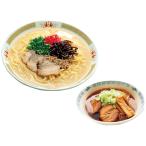 エン・ダイニング 九州ラーメン味めぐり8食 KK-20 KK-20 1271-04 6261-048 お取り寄せ お土産 プレゼント おすすめ