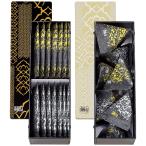 赤坂柿山 赤坂あわせ2本入 AA-20 4195-019 和菓子 おかき 詰合せ お取り寄せ お土産 ギフト プレゼント 特産品 おすすめ