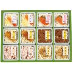 京・料亭 わらびの里 料亭一膳 炊き込みご飯詰合せ 里-30 4264-030 和風惣菜 お取り寄せ お土産 ギフト プレゼント 特産品 おすすめ