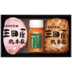 三田屋総本家 ハム詰合せ KSS-50 4274-017 ハムギフト お取り寄せ お土産 ギフト プレゼント 特産品 おすすめ