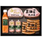 三田屋総本家 ハム詰合せ SS-100 4274-029 ハムギフト お取り寄せ お土産 ギフト プレゼント 特産品 おすすめ