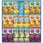 お中元 2025 P5倍 カゴメ すこやかサマーバラエティギフト(紙容器) KYJ-30S 4766-010 野菜飲料 ギフト プレゼント 特産品 お歳暮 おすすめ