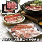  чёрный шерсть мир корова . чёрный свинья. .... мясо ARC-062F 4821-789 говядина ваш заказ . земля производство подарок подарок специальный продукт рекомендация 