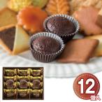  Гиндза одеколон van восток Kyoyaki . шоколад The Cacao 12 штук 1183-025 шоколад конфеты кондитерские изделия ваш заказ . земля производство подарок подарок специальный продукт рекомендация . покупка 