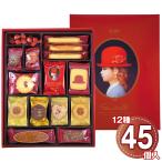 赤い帽子 赤い帽子 レッド 1186-033 スイーツ 洋菓子 お取り寄せ お土産 ギフト プレゼント 特産品 おすすめ