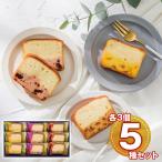 ひととえ 果実と楽しむ しっとり濃厚チーズケーキ CTA-20 1189-041 スイーツ 洋菓子 お取り寄せ お土産 ギフト プレゼント 特産品 おすすめ